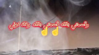 شاب بلال