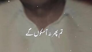 My Father's Late