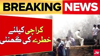 Karachi Alarming Situation  Pakistan