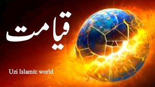 Qayamat The Day of judgment