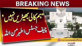 NAB amendments case Judges conversation with Attorney General