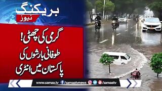 New Rain System Entered In Pakistan