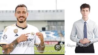 موعد تقديم مبابي لاعبا جديدا في ريال مدريد