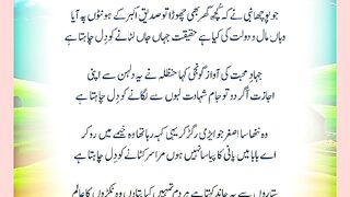 شرعی مسائل اور ان کا حل 77