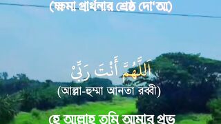 Allah Akbar 5