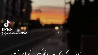 Kamal k log