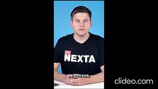 NEXTA  НОВИНИ