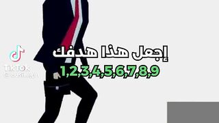 تحفيز 2
