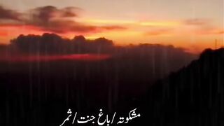 Achi Mot Nashani