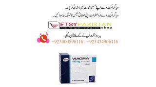 Viagra Tablets In Pakistan Islamabad 03434906116 Rawalpindi Lahore Karachi Faisalabad Multan Peshawar Quetta Sialkot