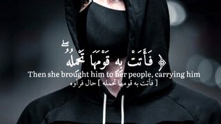 Quran Al Kareem #Quran # #surah #QuranSurah