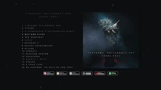 Slava KPSS - Dead Player (Russian Underground, 2020)