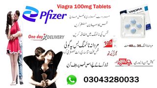 Viagra Tablets In Pakistan | 03043280033