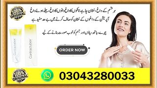 Contractubex Scar Removal Gel Girl Price In Pakistan - 03043280033