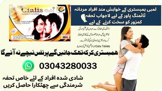 Cialis Gold 20mg In Pakistan - 03043280033