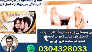 Cialis Gold In Pakistan - 03043280033