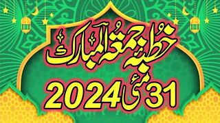 Molana Qari Farooq Azam By seerat e hazrat ibrahim Part 1