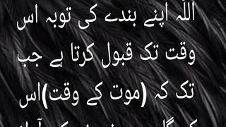 Mout k waqt tauba
