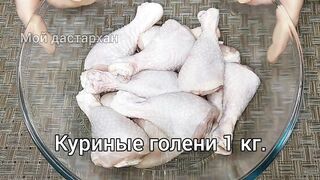 И Шашлыка не нужно!