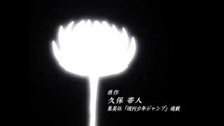 Bleach episode 52