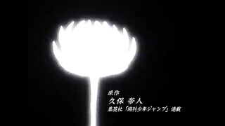 Bleach episode 53