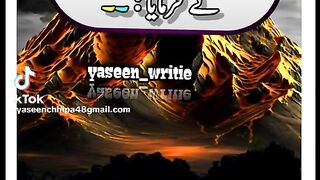Hazrat Muhammad saw ki hadees 84