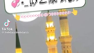 Hazrat Muhammad saw ki hadees 85