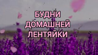 Вкусный и простой завтрак