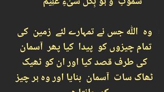 قرآن مجید کی تلاوت سنیئے اور دوسروں کو بھی شیئر کریں شکریہ 4