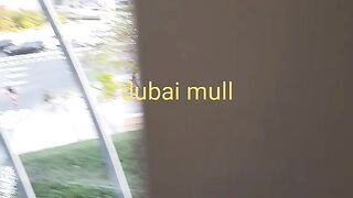 جولة بدبي مول