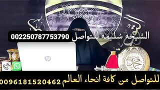 علاج في القران الكريم والشريعةالاسلامية