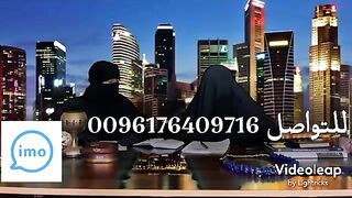 للتواصل على  رقمي الخاص هذا الرقم 0096181520462