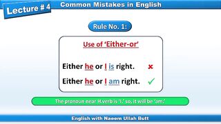 Common Mistakes in English-Shorts 4