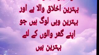Kamil tareen momin