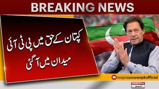 Big News for Imran Khan  PTIs Core Committee Meeting inside story