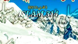 Hadees Mubarak 6