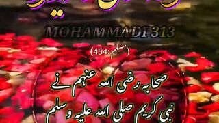 Hadees Mubarak 7