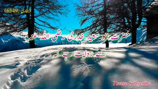 Hadees Sharif 5