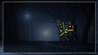 Hadees Sharif 9
