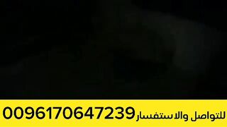 للتواصل 0096181520462