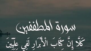 القرآن الكريم 23