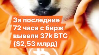 КРИПТО СВЯТ 2