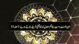 Namaz 19