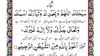 Namaz 21