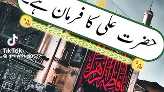 Hazrat Ali quotes in Urdu 184
