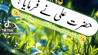 Hazrat Ali quotes in Urdu 185
