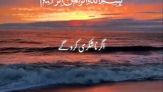 Agar nashokre karo ge to ALLAH tom sae beneyaz hae