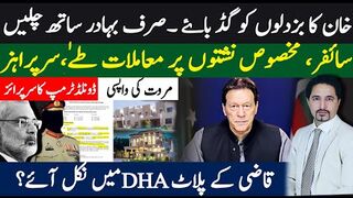 Imran Khan's Big Message for the Party Leaders | Important Cases, Qazi DHA | Sabee Kazmi