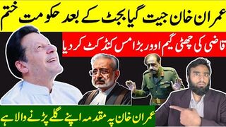 Imran Khan Has Won Game Over For PDM** How Qazi's Misconduct Can Cause Him Everything