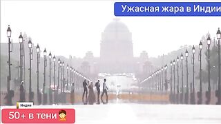 АНОМАЛНИ ГОРЕЩИНИ В ИНДИЯ